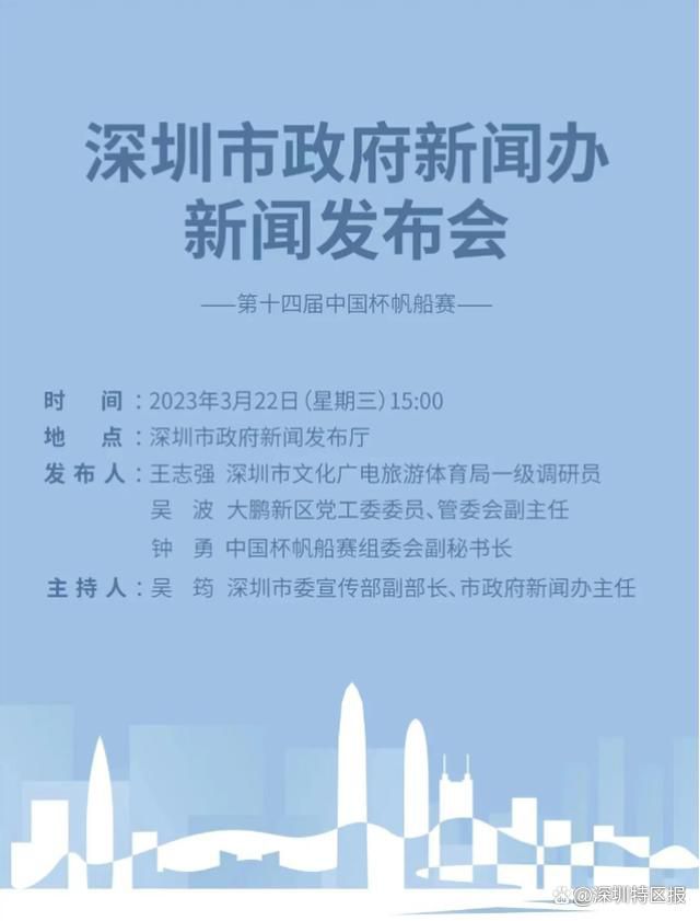 易边再战，第68分钟，威尔逊-奥多伯特左路过掉阿诺德，随后传中送到后点，约翰-古德蒙德森头球攻门顶高了。